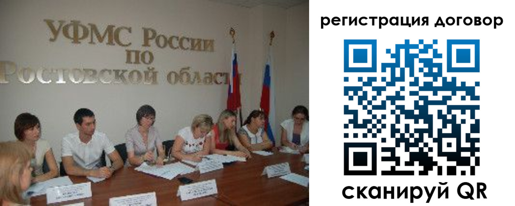временная регистрация адрес в Камызяке