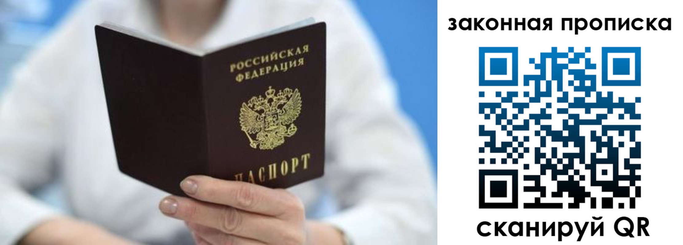 регистрация в Камызяке