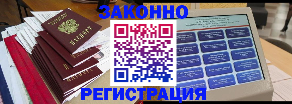 найти адрес прописки в Камызяке